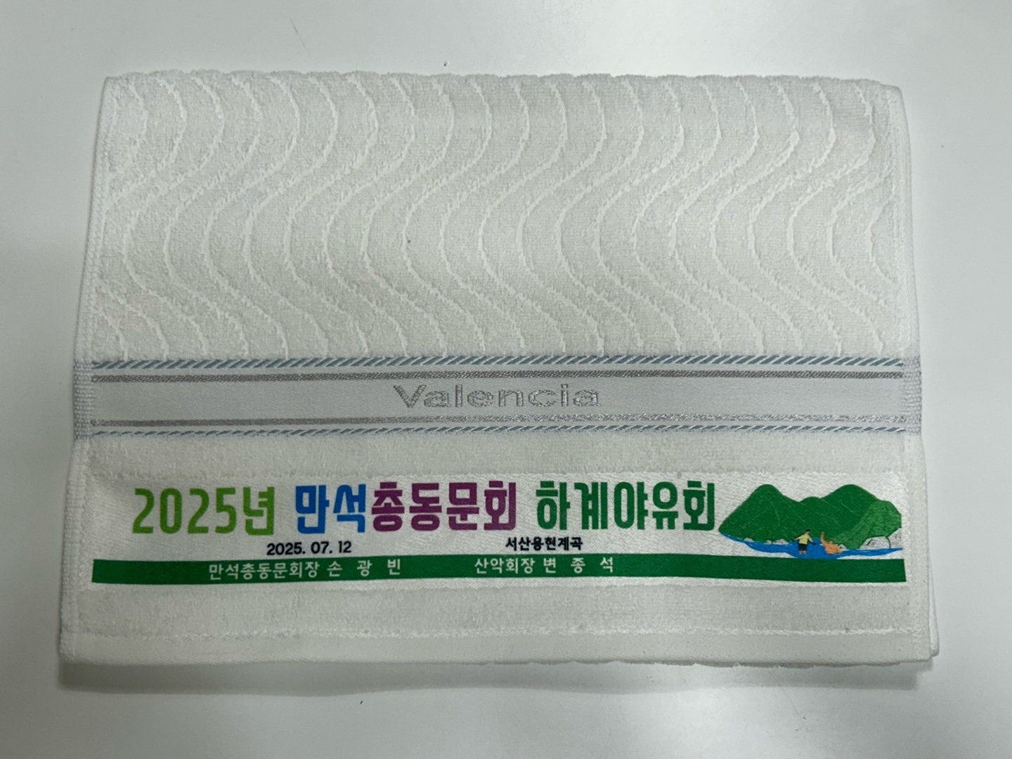 납품사례 이미지