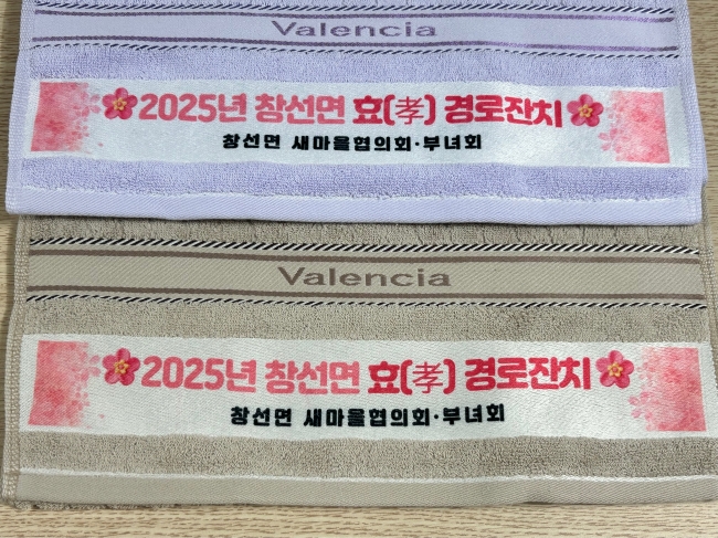 납품사례 이미지