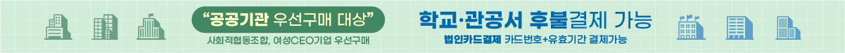 납품사례 이미지