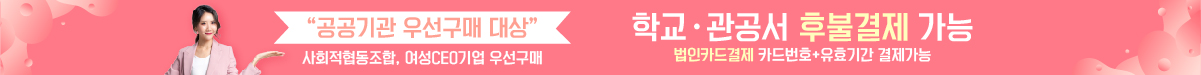 납품사례 이미지