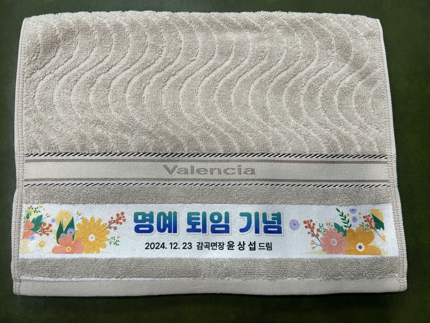 납품사례 이미지