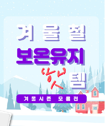 납품사례 이미지